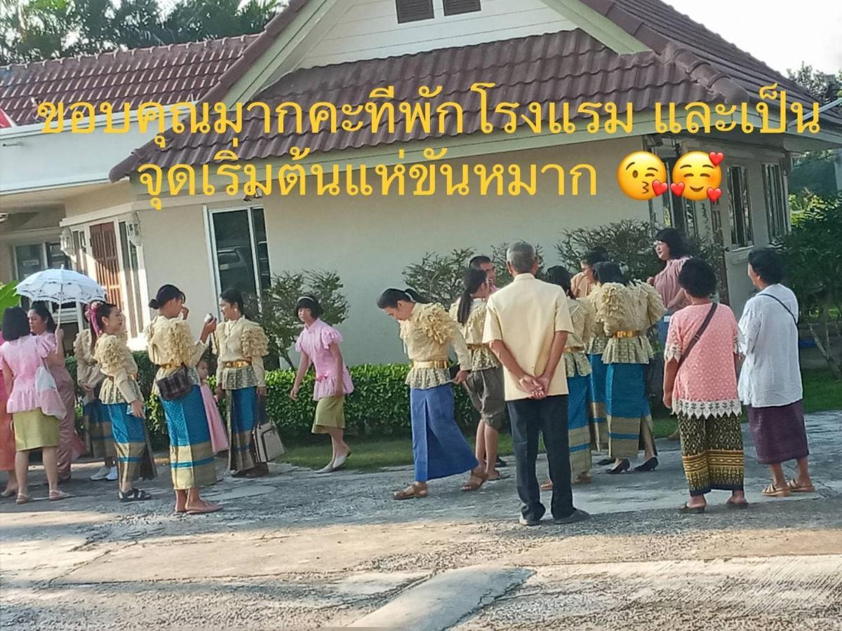 The Orchid House Ξενοδοχείο Nong Kung Yai Εξωτερικό φωτογραφία